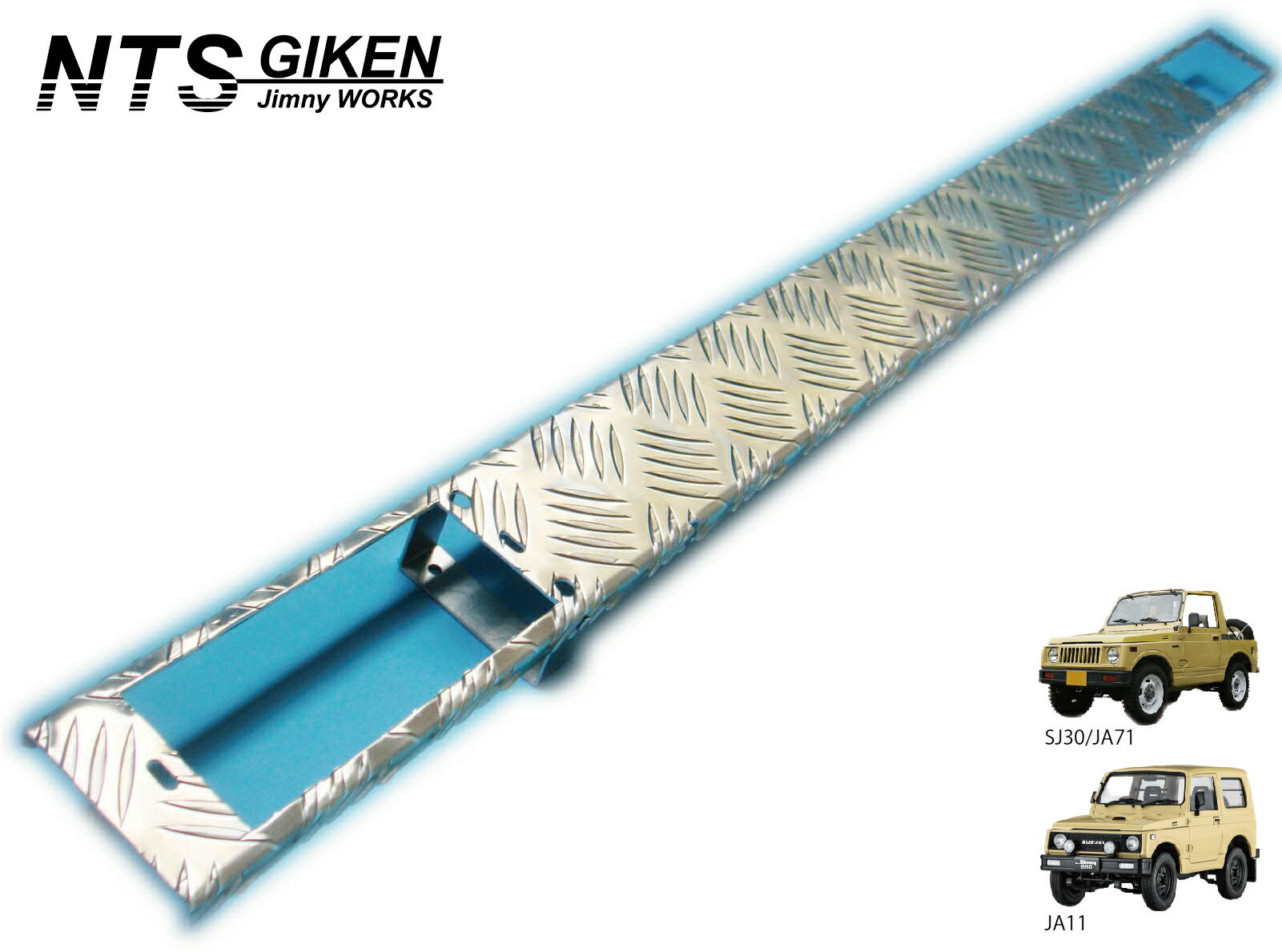 ジムニー ja11 ジムニー用アルミ縞板製フロントエプロン（穴無しタイプ）適用車種：SJ30 JA71 JA11 JB31 ウインカー ウィンカー ウィンカーステー jimny ジムニー ja11 パーツ カスタム