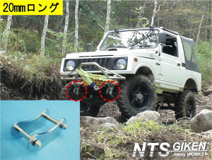 ジムニー用ブーメランシャックル（フロント用）1個 適用車種：SJ10 SJ30 SJ40 JA71 JA51 JA11 JB31 jimny ジムニー ja11 パーツ カスタム