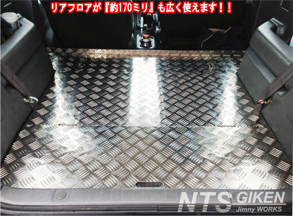 ジムニーJB23用リアフロアパネル・特大サイズ 適用車種：JB23（4型中期〜10型）・ジムニー jb23