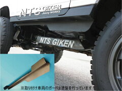 https://thumbnail.image.rakuten.co.jp/@0_mall/auc-nts-giken/cabinet/02387265/henkou/imgrc0098993220.jpg