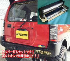 ジムニーJB23用ナンバー移動キット