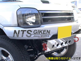 ジムニーJB23用アルミ製スキッドガード