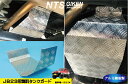 ジムニー タンクガード JB23用アルミ縞板製燃料タンクガード ジムニー jb23