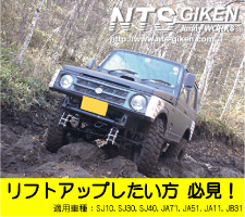 【強度計算書付き】ジムニー用ブーメランロングシャックル(段付きピン仕様)ジムニーカスタムパーツ適用車種:SJ10SJ30SJ40JA71JA51JA11JB31