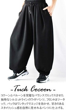 ハイウエスト テーパード パンツ ワイドパンツ ワイドテーパードパンツ テーパードパンツ メンズ レディース ユニセックス V系 モード系 ダンス タックパンツ 2タック 黒 春 夏 秋 おしゃれ 個性派ファッション 個性派モード 衣装 新品 当店オリジナルブランドUnbel