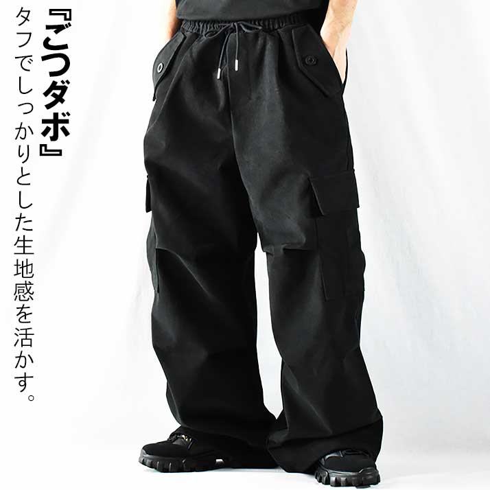 ダボダボ パンツ メンズ ダボダボズボン カーゴパンツ 黒 極太 ゆったり 冬 ピーチ起毛 タックパンツ 裾絞り ワークパンツ 厚手 コットンツイル ミリタリーパンツ ストリート系 サブカル系 服 ヒップホップ ダンス 衣装 おしゃれ 韓国 人気 秋冬 膝タック ワイドパンツ