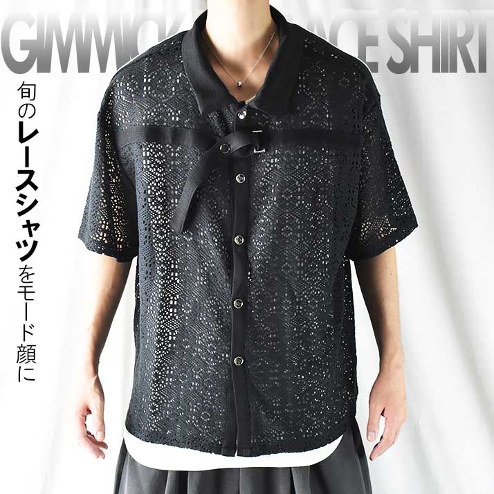 レースシャツ メンズ シャツ 半袖 柄シャツ モード系 半袖シャツ 襟付き V系 総柄 オーバーサイズシャツ ビッグシルエット 大きいサイズ ルーズフィット ゆったり 夏 夏服 黒 メンズシャツ レトロ柄 個性派 きれいめ ゴシック ダンス 衣装 おしゃれ 韓国ファッション 派手