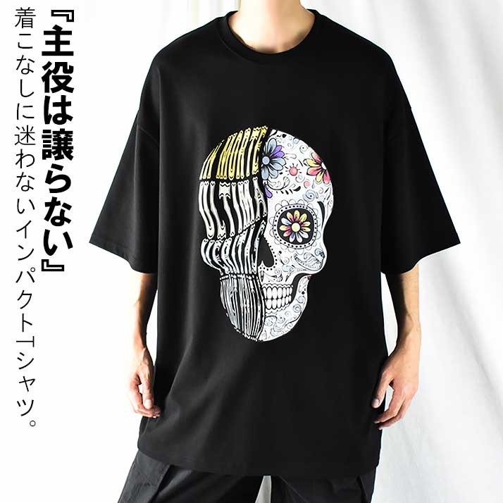 楽天市場】花柄(柄スカル)(Tシャツ・カットソー|トップス 楽天市場】花柄(柄スカル)(Tシャツ・カットソー|トップス
