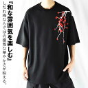 和柄 Tシャツ メンズ モード系 ビッグシルエット プルオーバー V系 半袖Tシャツ 大きいサイズ 花柄 梅の木 刺繍 オーバーサイズ ドロップショルダー クルーネック ルーズフィット 夏 夏服 黒 個性派 きれいめ ヴィジュアル系 ゴシック ダンス 衣装 おしゃれ 韓国 派手