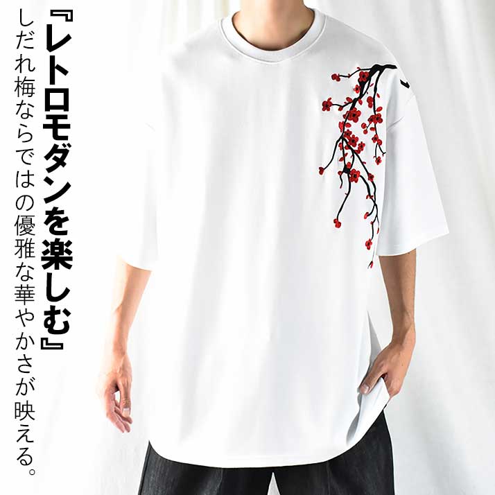 楽天市場】花柄 tシャツ(テイスト(ファッション)セレカジ 楽天市場】花柄 tシャツ(テイスト(ファッション)セレカジ