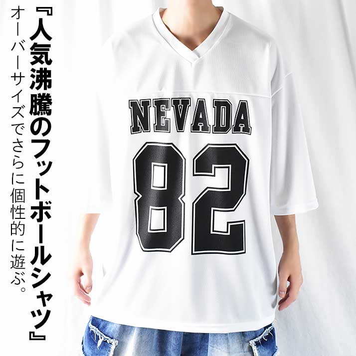 【新作】SATUR メッシュ フットボールTシャツ 夏快適【関税込】 nws-sts00436.jpg