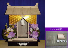 https://thumbnail.image.rakuten.co.jp/@0_mall/auc-obonyouhin/cabinet/01365106/r0003.jpg