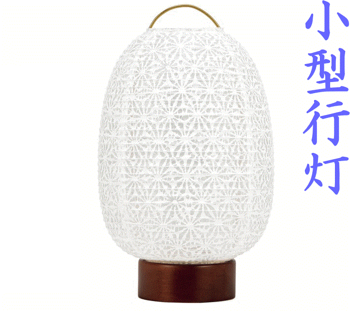 乐天商城 - 小型行灯 盆提灯 七宝 LEDコードレス 白提灯 モダン提灯 ちょうちん 初盆 法要 葬儀
