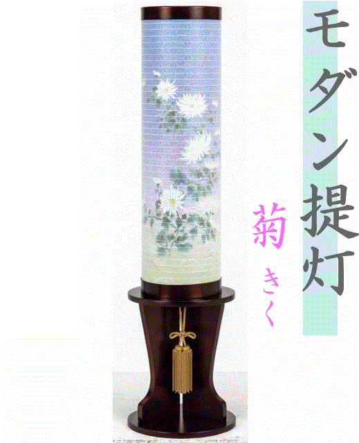 Rakuten - 小型提灯 盆提灯 更紗ワインレッド 菊 小型行灯 モダン提灯 初盆 法要 葬儀