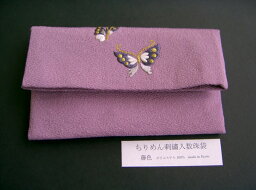 ちりめん刺繍入数珠袋(藤色）【念珠袋】