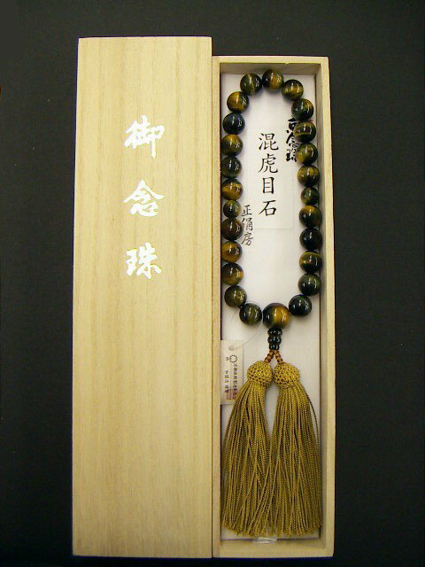 【最大2,000円オフCOUPON 7月1日-6日9時59分まで】【メール便（2冊まで）なら送料250円】＜ササガワ＞タカ印紙製品　のし紙　豆判4号　祝　京　100枚　2-14