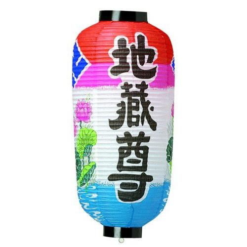 https://thumbnail.image.rakuten.co.jp/@0_mall/auc-obonyouhin/cabinet/r1684.jpg
