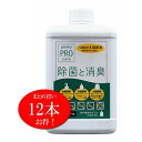 プーキープロケア 次亜塩素酸水 詰替用ボトル 1L 【お得な12本まとめ買い】