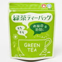 煎茶ティーバッグ 15Pタグ付 00100お茶のふじい・藤井茶舗
