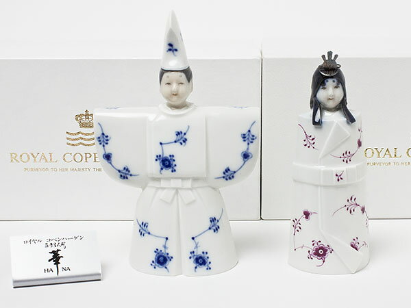 ロイヤルコペンハーゲン　雛人形（陶器）セット copen-41お茶のふじい・藤井茶舗