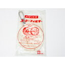 <ワケあり処分特価>”昭和の香りする”コーヒーフィルター(13cm ドリップ式用 布製) fillter-2お茶のふじい・藤井茶舗