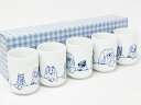5匹の犬の湯呑 5客揃 un48 お茶のふじい・藤井茶舗