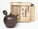特注品 舘 正規 作 萬古焼急須(東海道53次)55セット内 草津 K-52kusatsuお茶のふじい・藤井茶舗