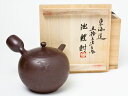 特注品 舘 正規 作 萬古焼急須(東海道53次)55セット内 池鯉鮒 K-39chiryuお茶のふじい・藤井茶舗