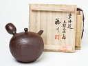 特注品 舘 正規 作 萬古焼急須(東海道53次)55セット内 藤川 K-37fujikawaお茶のふじい・藤井茶舗