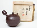 特注品 舘 正規 作 萬古焼急須(東海道53次)55セット内 藤沢 K-06fujisawaお茶のふじい・藤井茶舗