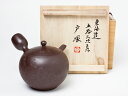 特注品 舘 正規 作 萬古焼急須(東海道53次)55セット内 戸塚 急須 セット K-05totsukaお茶のふじい・藤井茶舗