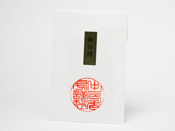 御白檀 中辰香房22〜23片 KO-Bお茶のふじい・藤井茶舗