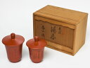 夫婦湯呑(蓋付) UN29お茶のふじい・藤井茶舗