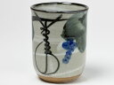 湯呑 un-41307お茶のふじい・藤井茶舗