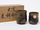 石垣島 窯変焼 夫婦湯呑(木箱入り) un86お茶のふじい・藤井茶舗