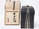 石川己洋 作 波紋水指 isikawa-01お茶のふじい・藤井茶舗