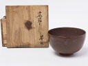 高取焼 十一代静山 作 茶碗 seizan-01お茶のふじい 藤井茶舗