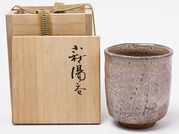 波多野善蔵 作　萩焼 湯呑 hatano-01お茶のふじい・藤井茶舗