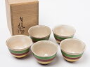 加藤丈佳 作 煎茶碗 5客セット kato-01お茶のふじい・藤井茶舗