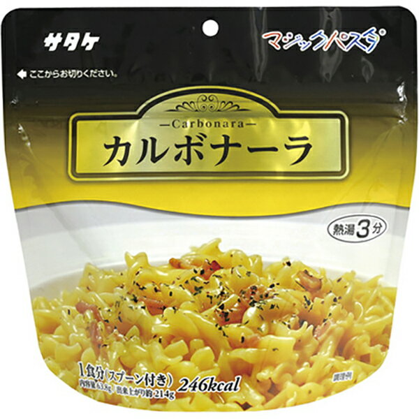 サタケ マジックパスタソース付 カルボナーラ 400525アウトドアギア 麺類 ご飯・おかず・カンパ ...