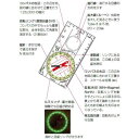 YCM(ワイシーエム) オリエンテーリングコンパスType-6 1716 マップコンパス コンパス GPS 計測機器 アウトドア用コンパス 方位磁石 3