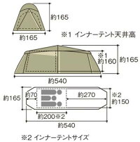 UNIFLAME(ユニフレーム)ユニツアー3681183ワンタッチテント簡易キャンプテントキャンプ用テントキャンプ2アウトドアギア