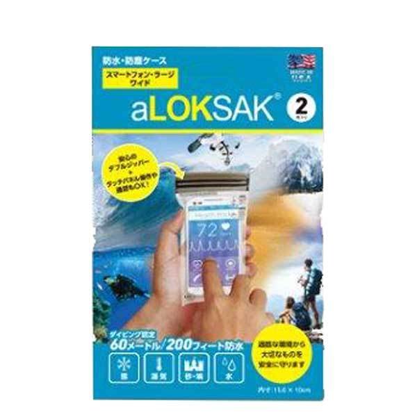 LOKSAK(ロックサック) aLOKSAK 防水マルチケース スマフォラージワイド(2枚入) ALOKD2-3.9X7 防水バッグ マップケース バッグ 防水用品 アウトドアポーチ