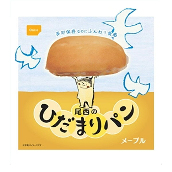 尾西食品 尾西のひだまりパン メープル ボール販売6個 45HP-Mアウトドアギア ご飯・おかず・カ ...