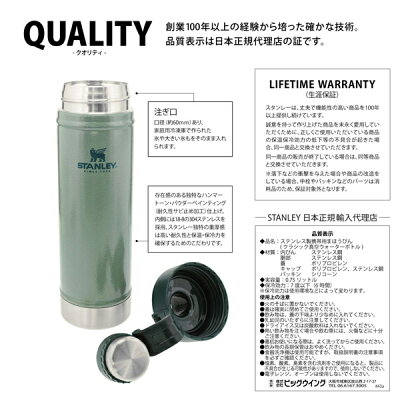 コストコで買えるスタンレー商品まとめ 人気の水筒はどんなデザイン 4ページ目 Jouer ジュエ コストコで買えるスタンレー商品まとめ 人気の水筒はどんなデザイン 4ページ目 Jouer ジュエ