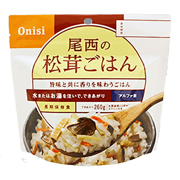 尾西食品 アルファ米 松茸ごはん 1食入り 単品販売1個 1401SEアウトドアギア ごはん系 ご飯 ...