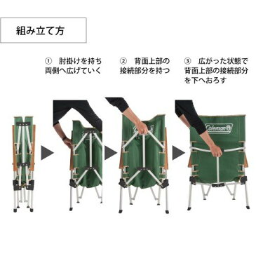 Coleman(コールマン) レイチェア グリーン 2000026745アウトドアギア リクライニングチェア チェア テーブル レジャーシート イス グリーン おうちキャンプ