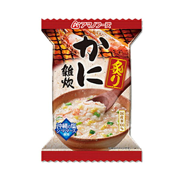 AMANO(アマノフーズ) 炙りかに雑炊 77877アウトドアギア ごはん系 ご飯・おかず・カンパン ...