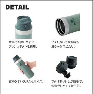 ★エントリーでポイント10倍！STANLEY(スタンレー) クラシック真空ワンハンドマグ2 0.35L/ホワイト 06440-024アウトドアギア ステンレスボトル 水筒 マグボトル ホワイト