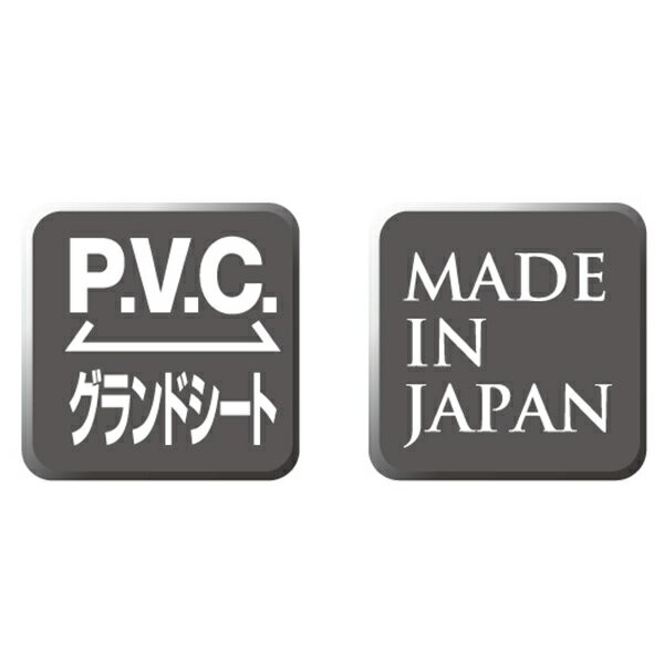 ogawa campal(小川キャンパル) PVCマルチシート ピルツ9用 1414シルバー テントマット グランドシート テントアクセサリー グランドシート・テントマット アウトドアギア